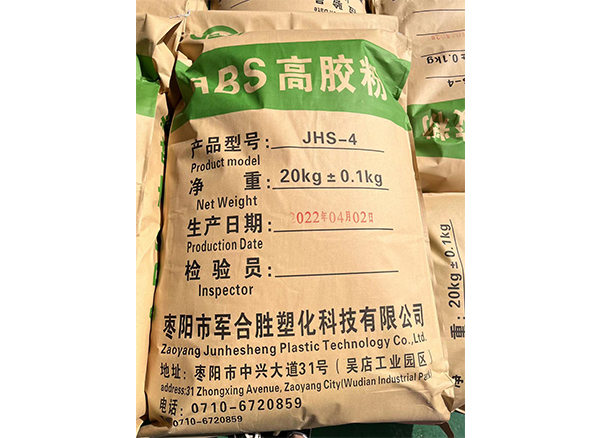ABS高胶粉