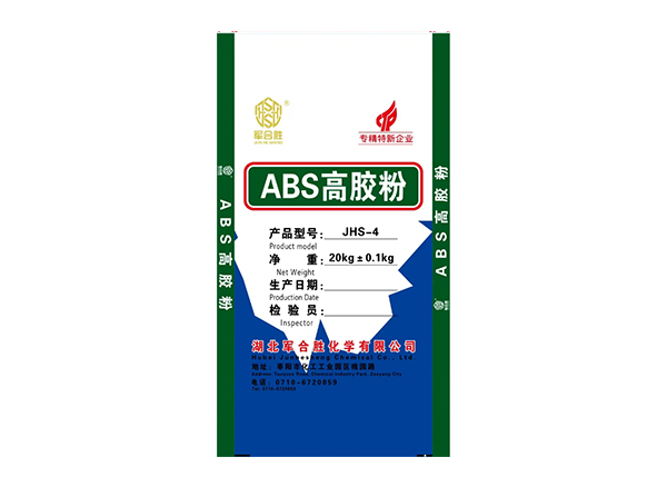 ABS高胶粉